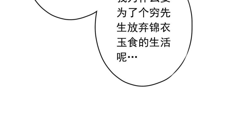 第48话(1/3)-第49话