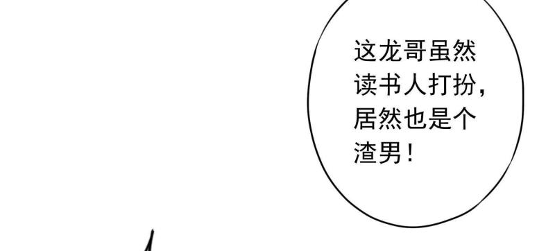 第48话(1/3)-第49话