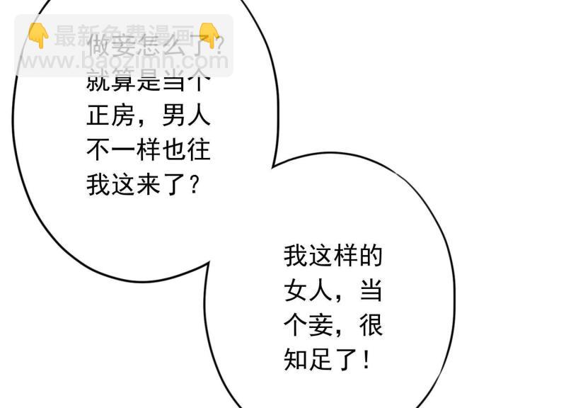 第48话(1/3)-第49话