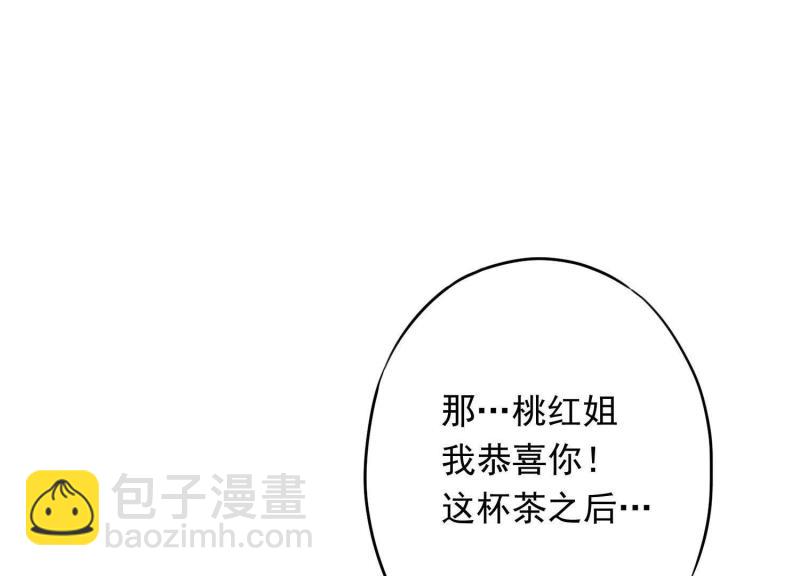 第48话(1/3)-第49话