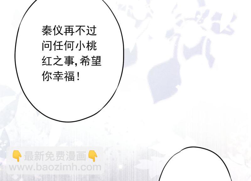 第48话(1/3)-第49话