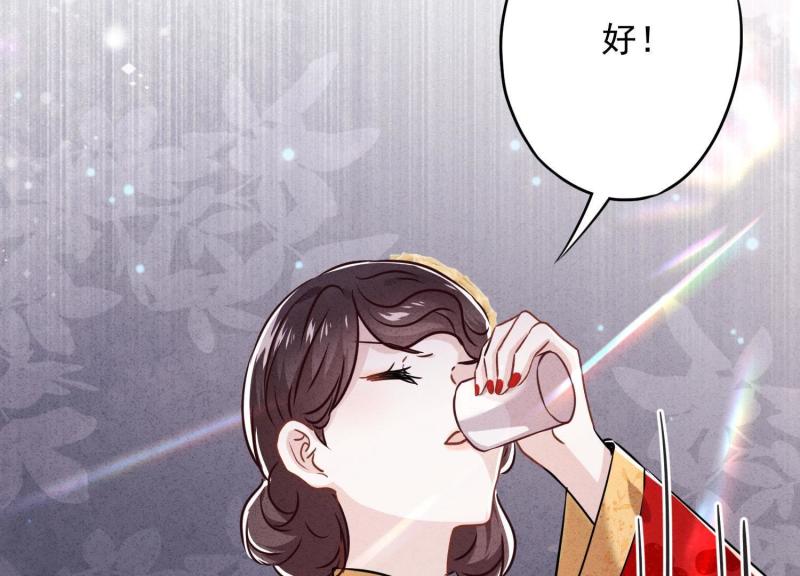 第48话(1/3)-第49话