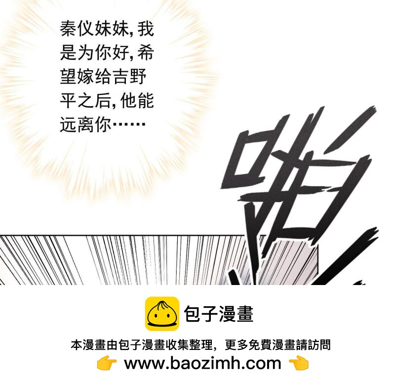 第48话(1/3)-第49话