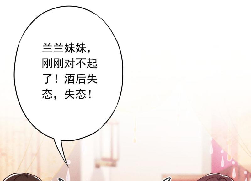 第48话(1/3)-第49话