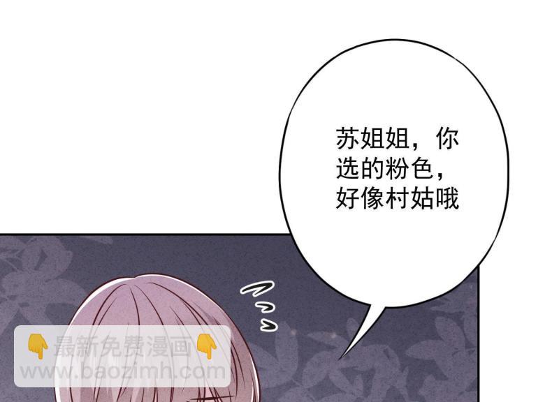 第50话(1/3)-第51话