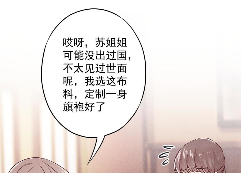 第50话(1/3)-第51话