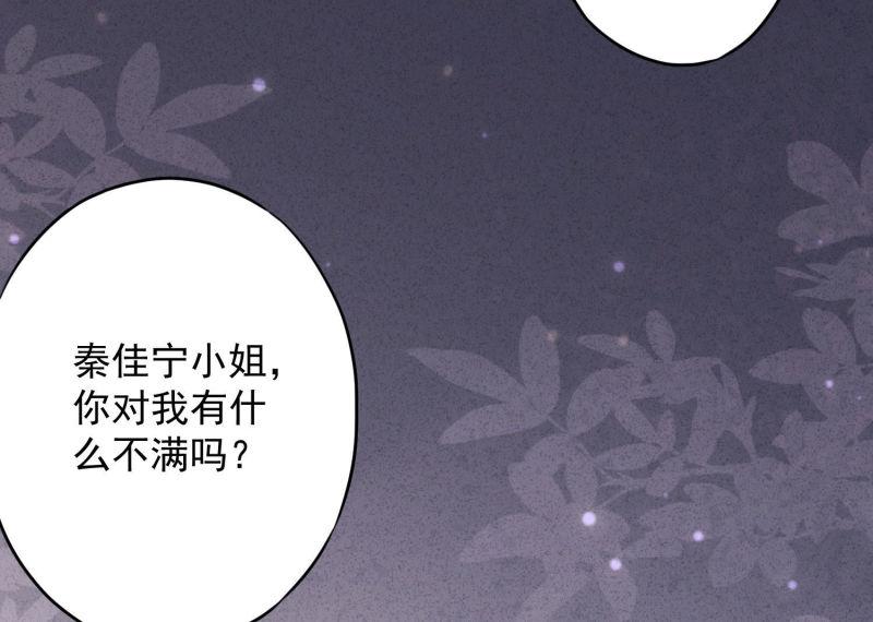 第50话(1/3)-第51话