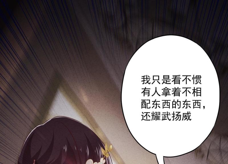 第50话(1/3)-第51话