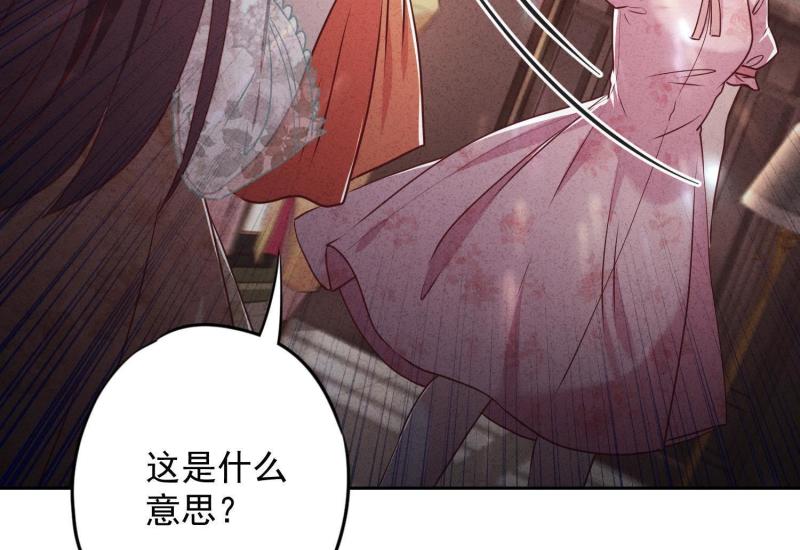 第50话(1/3)-第51话