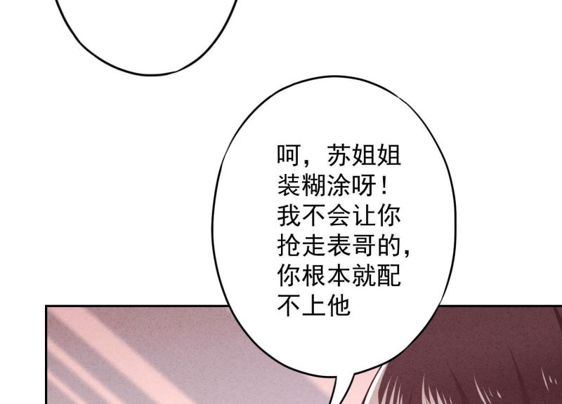 第50话(1/3)-第51话