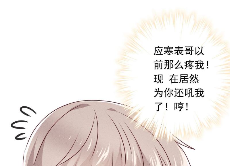 第50话(1/3)-第51话