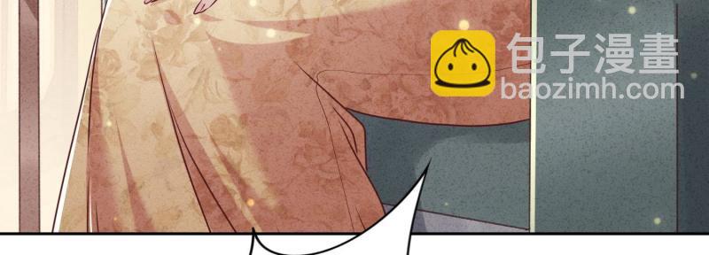 第50话(1/3)-第51话