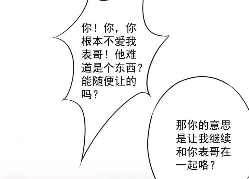 第50话(1/3)-第51话