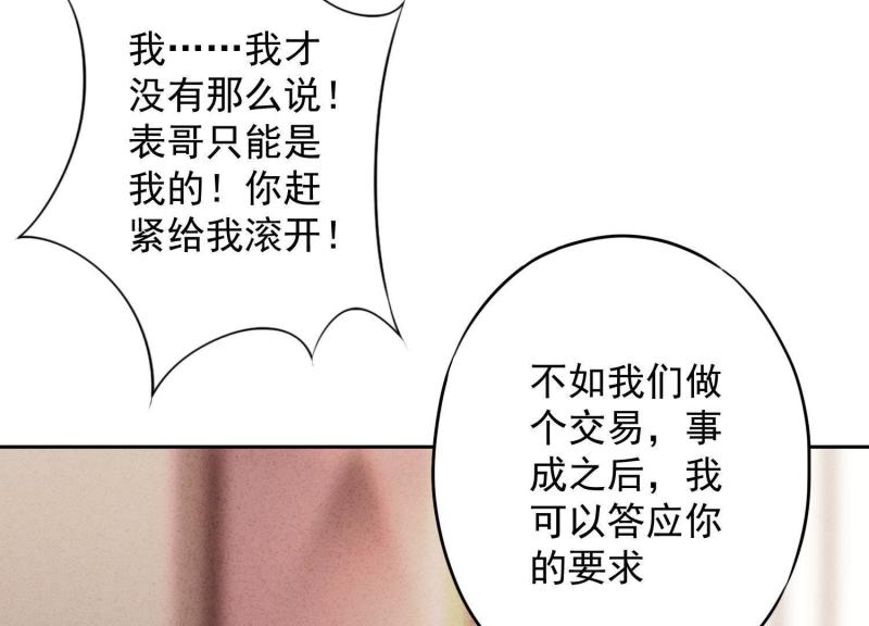 第50话(1/3)-第51话