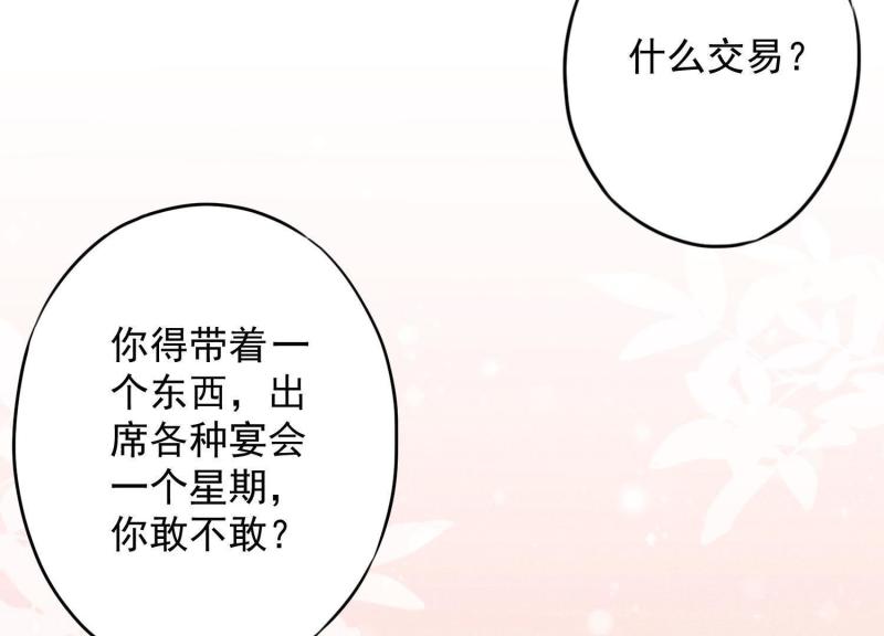 第50话(1/3)-第51话