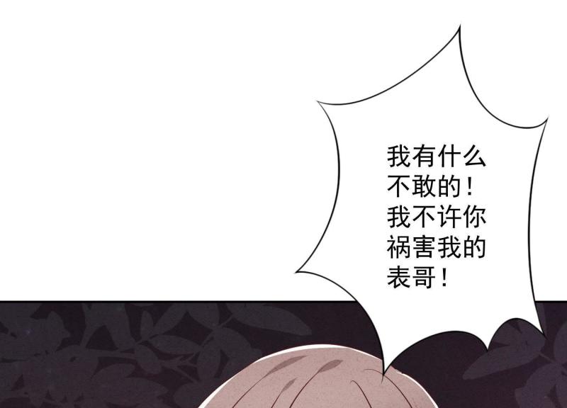 第50话(1/3)-第51话