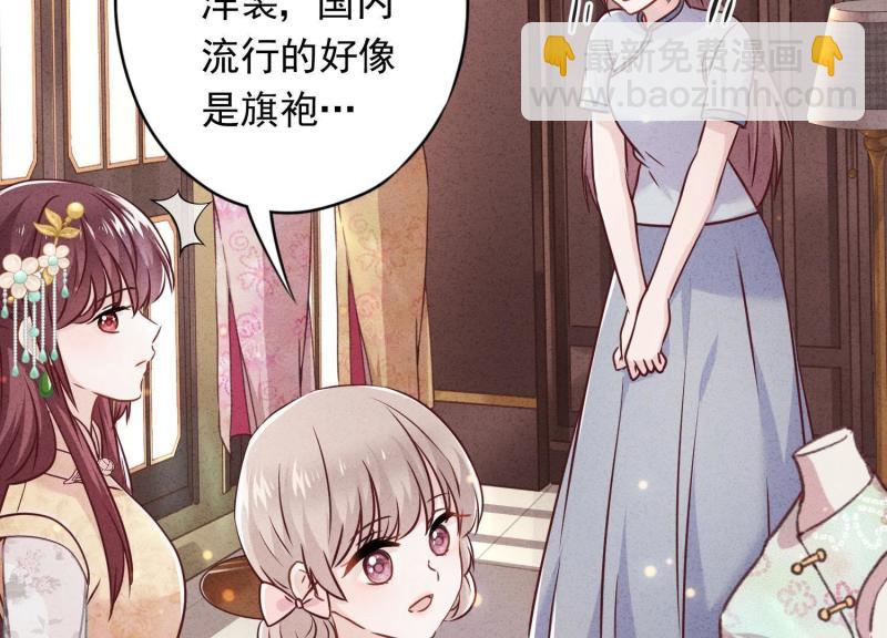 第50话(1/3)-第51话