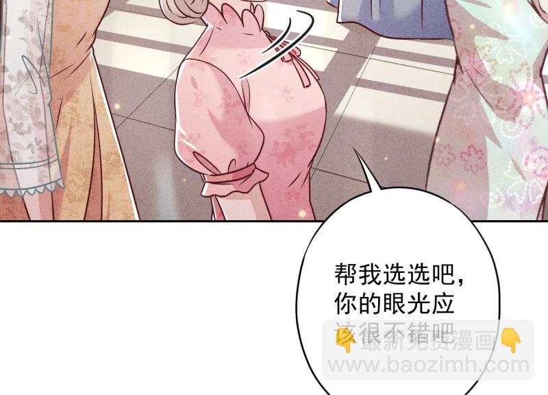 第50话(1/3)-第51话