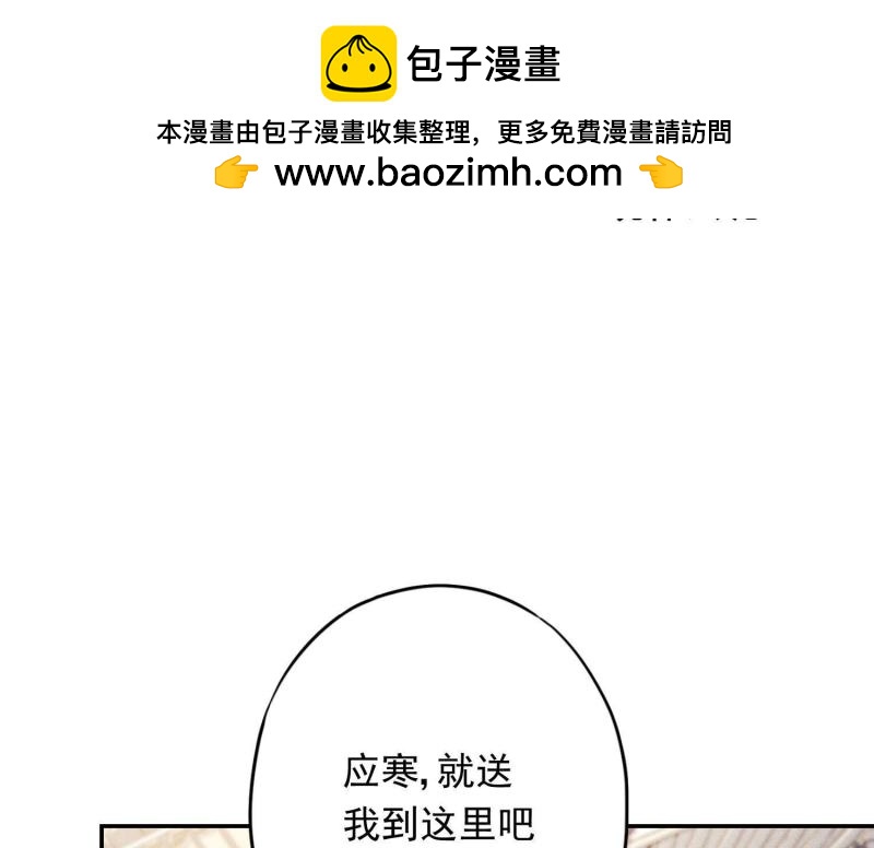 第52话(1/3)-第53话