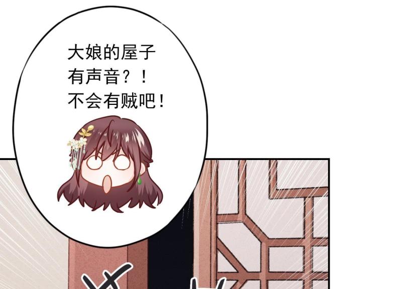 第52话(1/3)-第53话