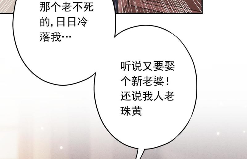 第52话(1/3)-第53话