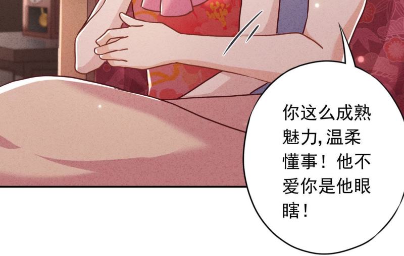 第52话(1/3)-第53话