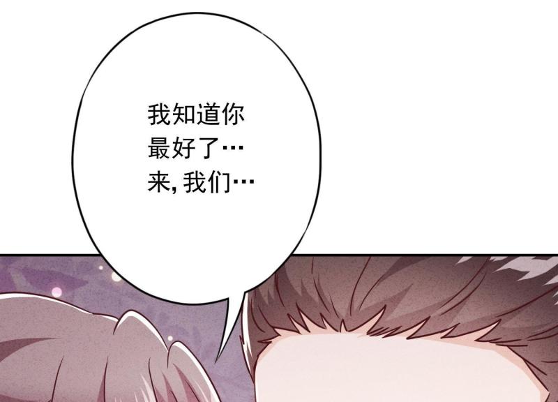 第52话(1/3)-第53话