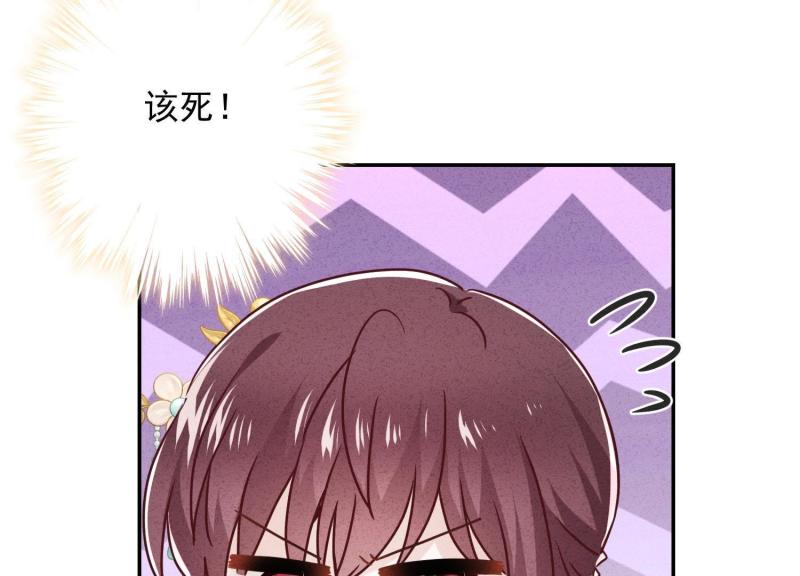 第52话(1/3)-第53话