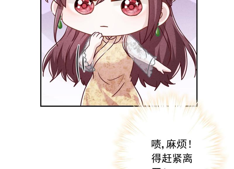 第52话(1/3)-第53话