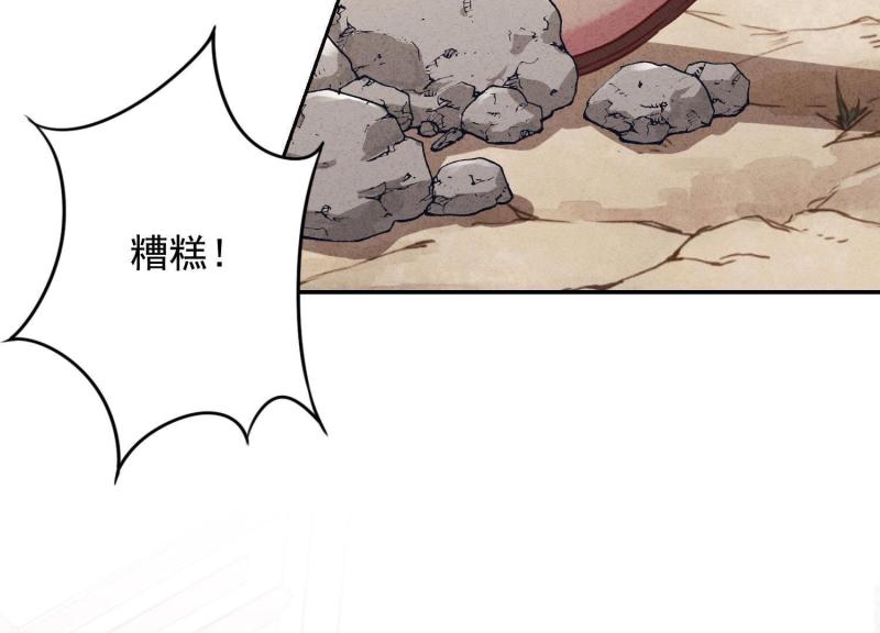 第52话(1/3)-第53话