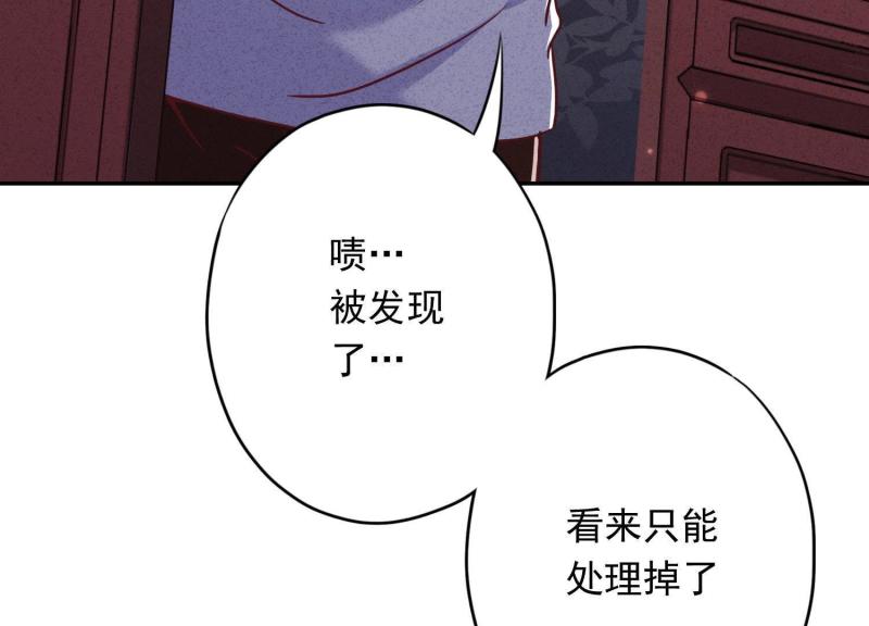 第52话(1/3)-第53话