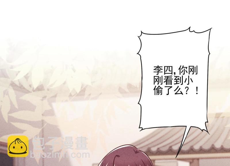 第52话(1/3)-第53话