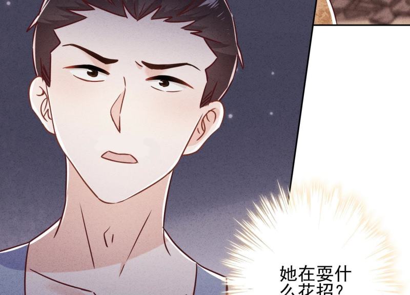 第52话(1/3)-第53话