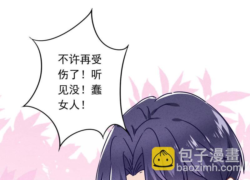 第52话(1/3)-第53话