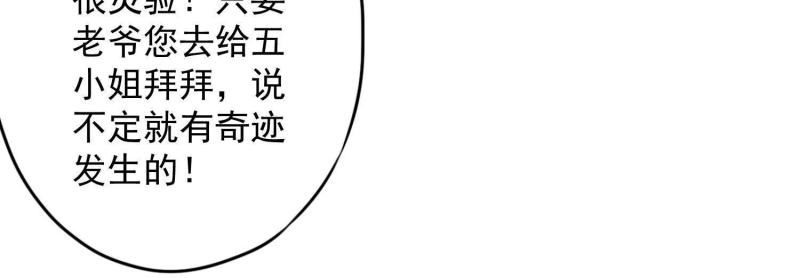 第54话(1/3)-第55话