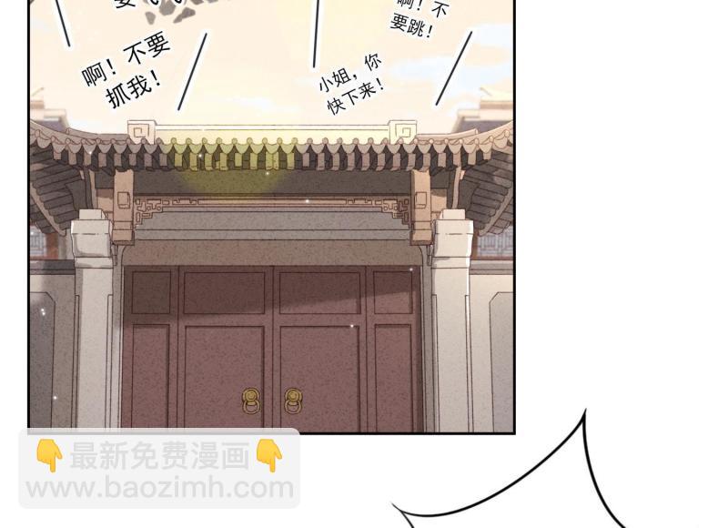 第54话(1/3)-第55话