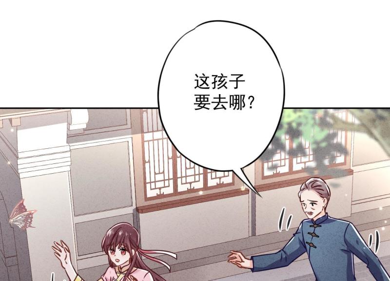 第54话(1/3)-第55话