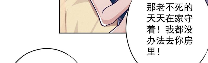 第54话(1/3)-第55话