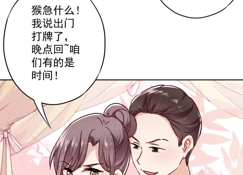 第54话(1/3)-第55话