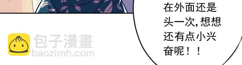 第54话(1/3)-第55话