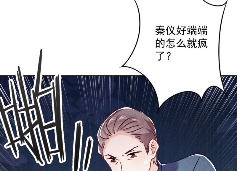 第54话(1/3)-第55话