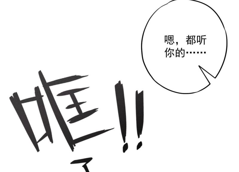 第54话(1/3)-第55话