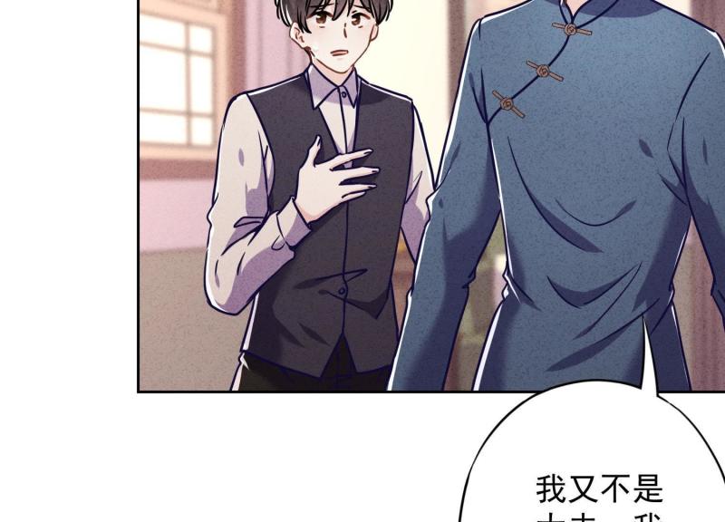 第54话(1/3)-第55话