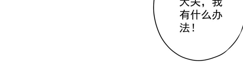 第54话(1/3)-第55话