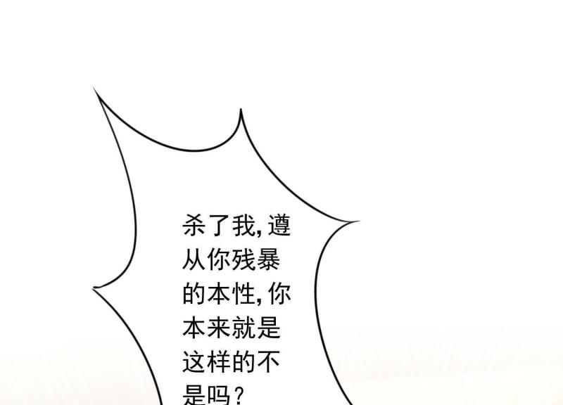 第56话(1/3)-第57话