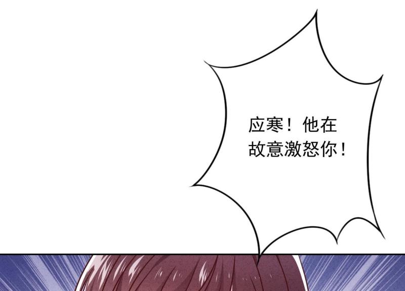 第56话(1/3)-第57话