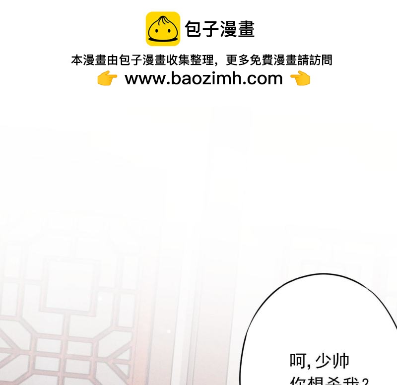 第56话(1/3)-第57话