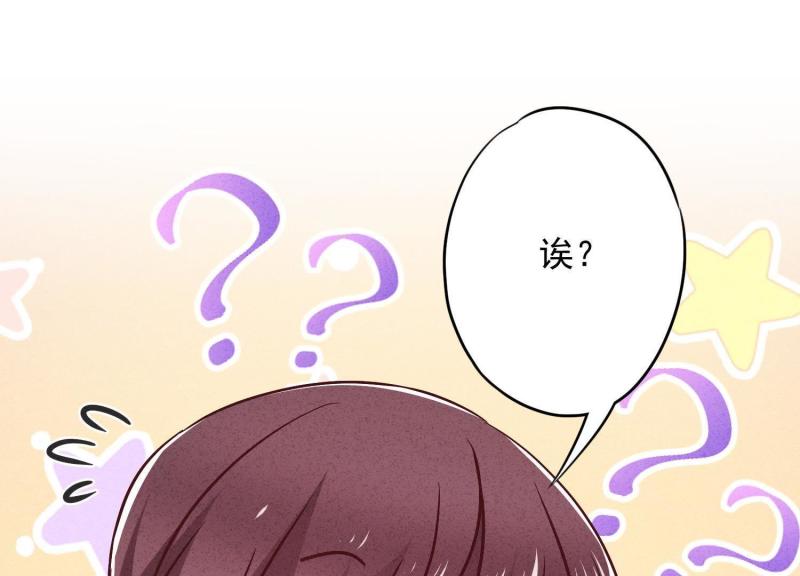 第56话(1/3)-第57话