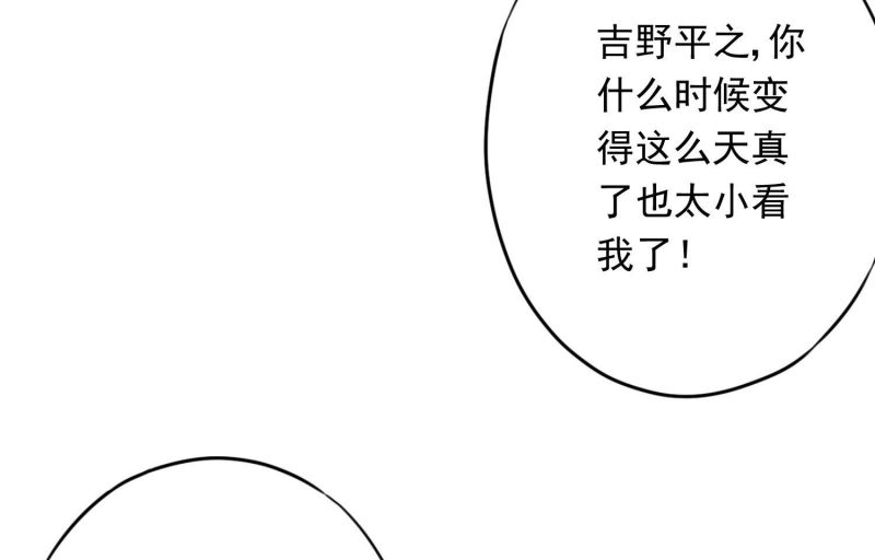 第56话(1/3)-第57话