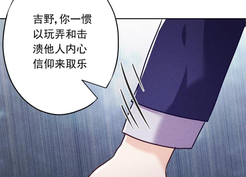 第56话(1/3)-第57话